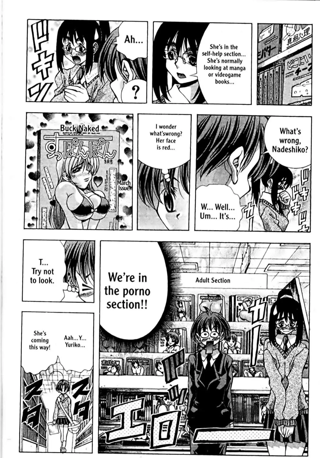 Read Eiken chapter 92 image 10 on Lezhin