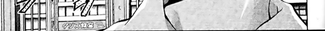 Read Eiken chapter 92 image 13 on Lezhin