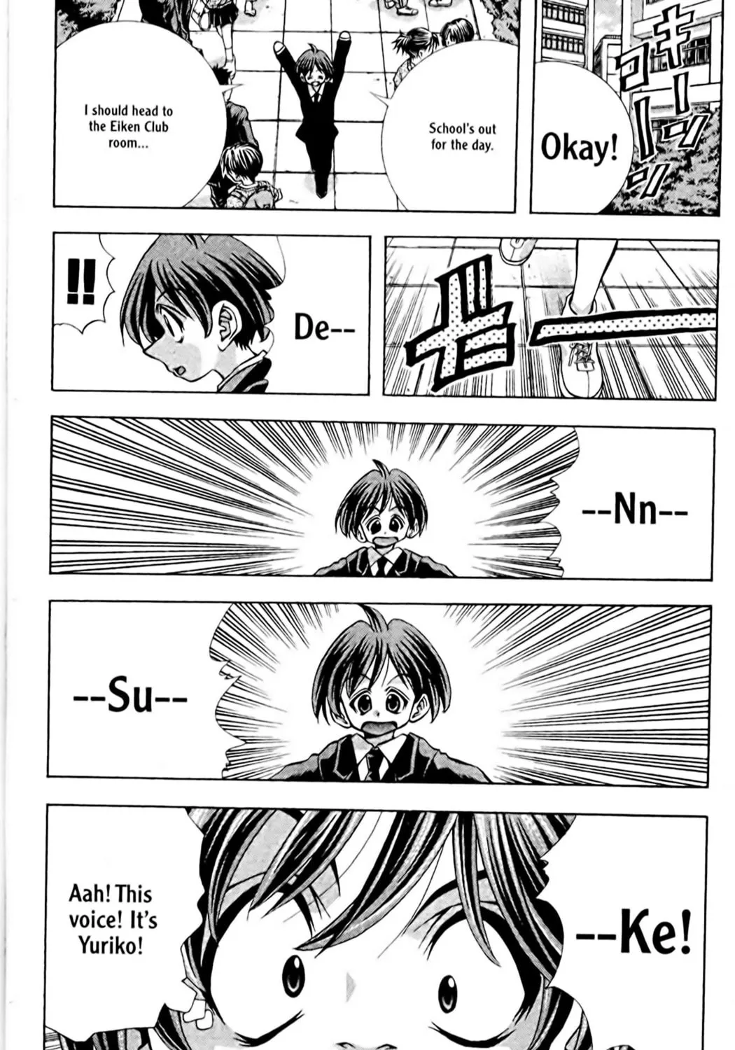 Read Eiken chapter 92 image 2 on Lezhin