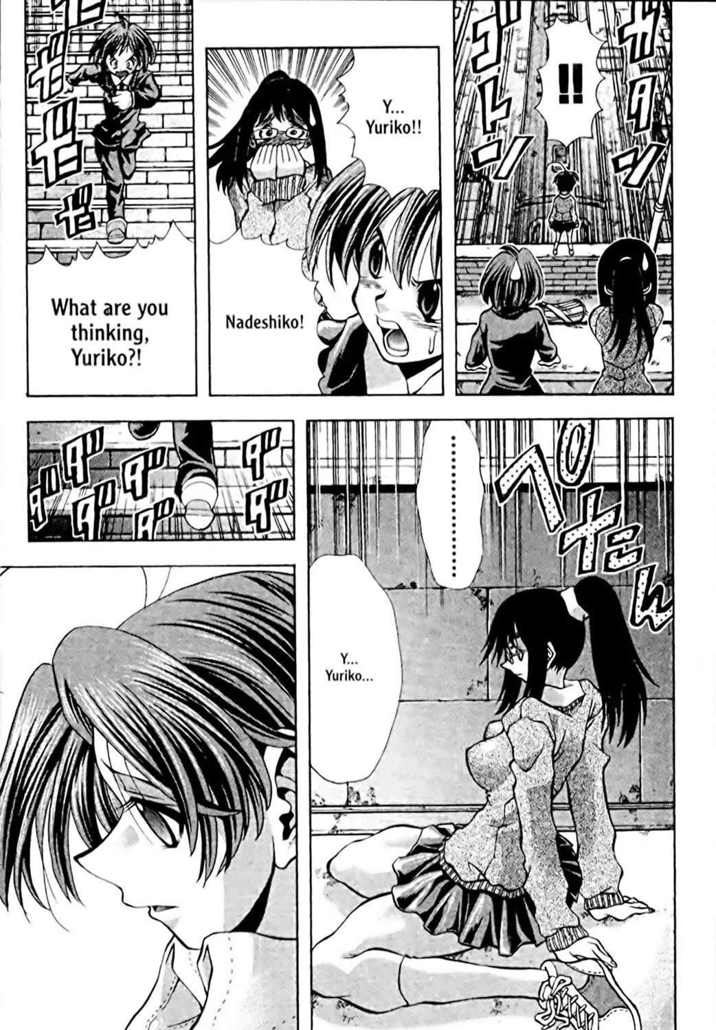 Read Eiken chapter 92 image 28 on Lezhin