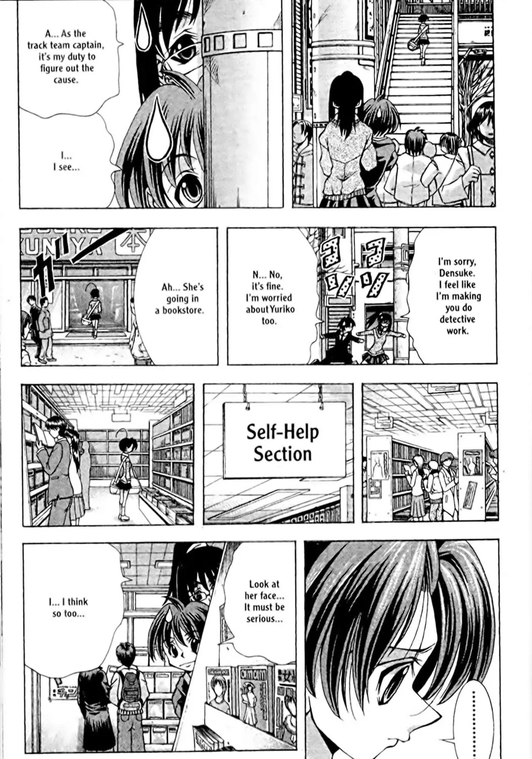 Read Eiken chapter 92 image 8 on Lezhin