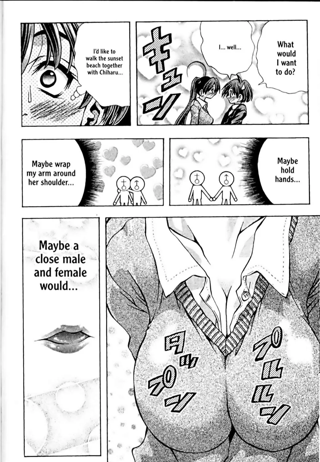 Read Eiken chapter 93 image 26 on Lezhin