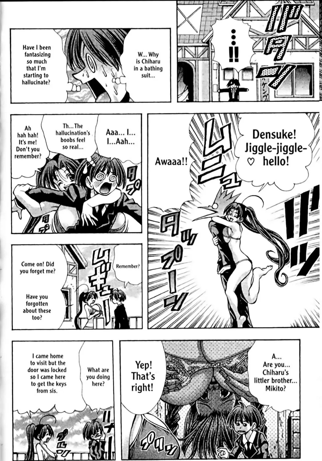 Read Eiken chapter 93 image 6 on Lezhin