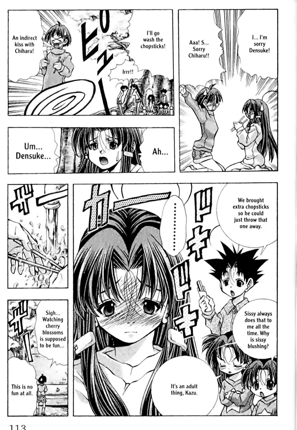Read Eiken chapter 94 image 16 on Lezhin