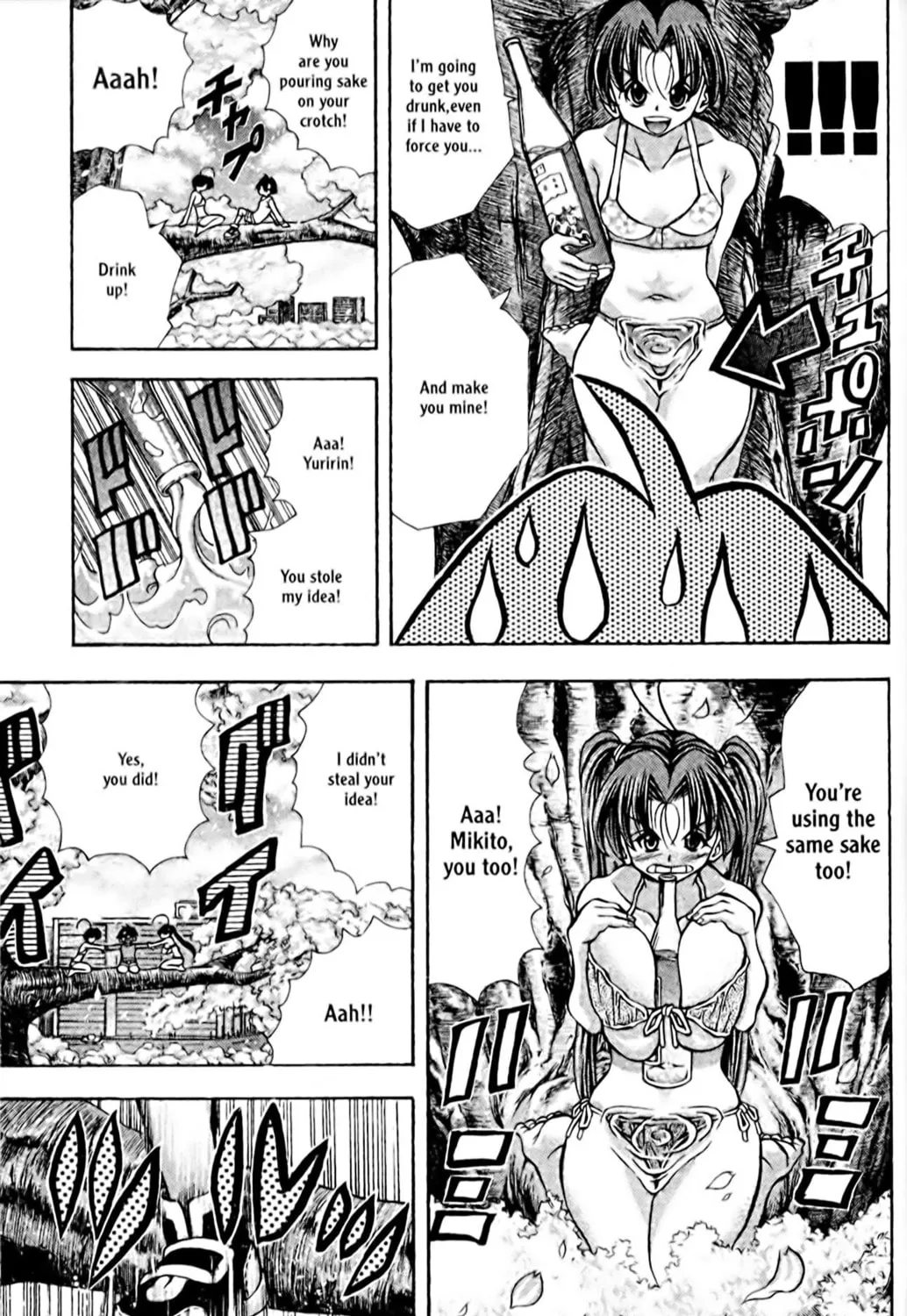 Read Eiken chapter 94 image 24 on Lezhin