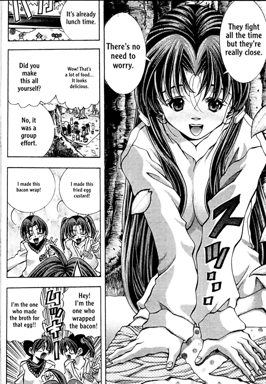Read Eiken chapter 94 image 6 on Lezhin