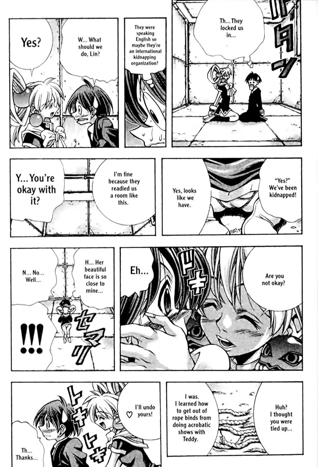 Read Eiken chapter 95 image 12 on Lezhin