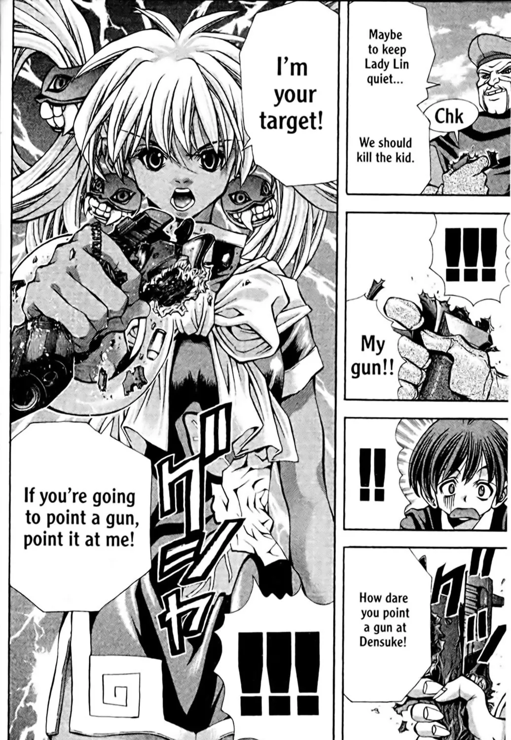 Read Eiken chapter 95 image 22 on Lezhin