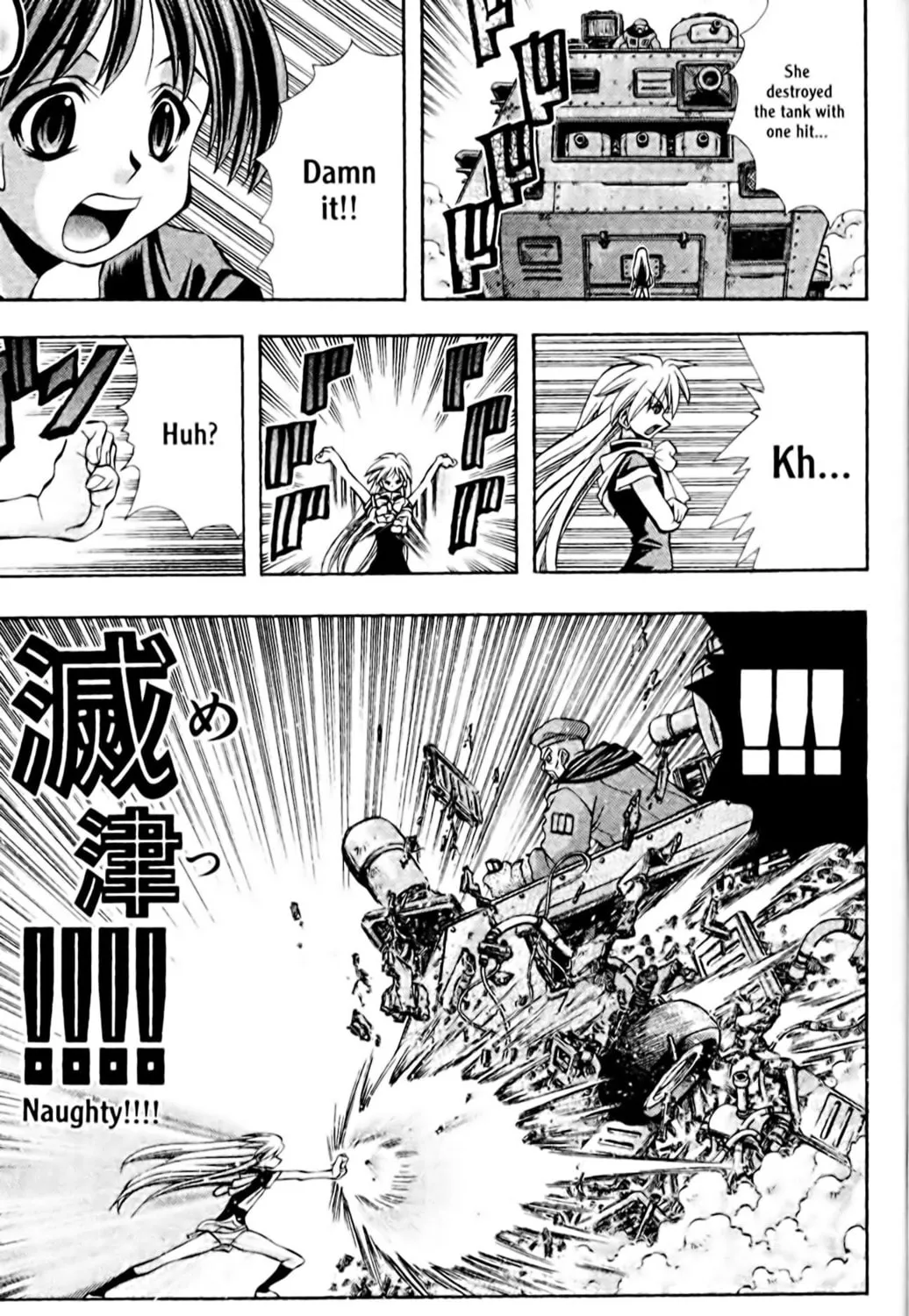 Read Eiken chapter 95 image 32 on Lezhin