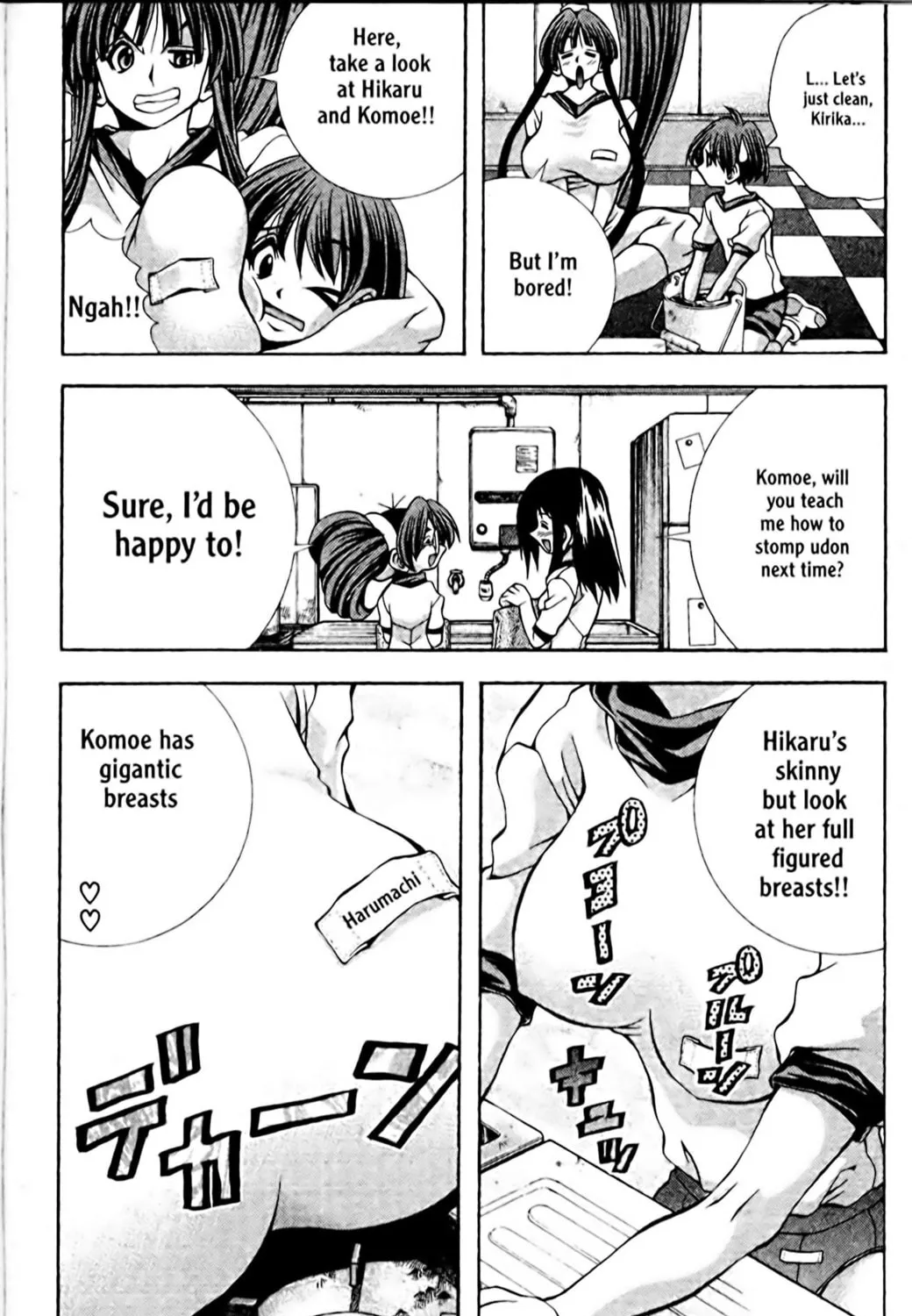 Read Eiken chapter 96 image 14 on Lezhin