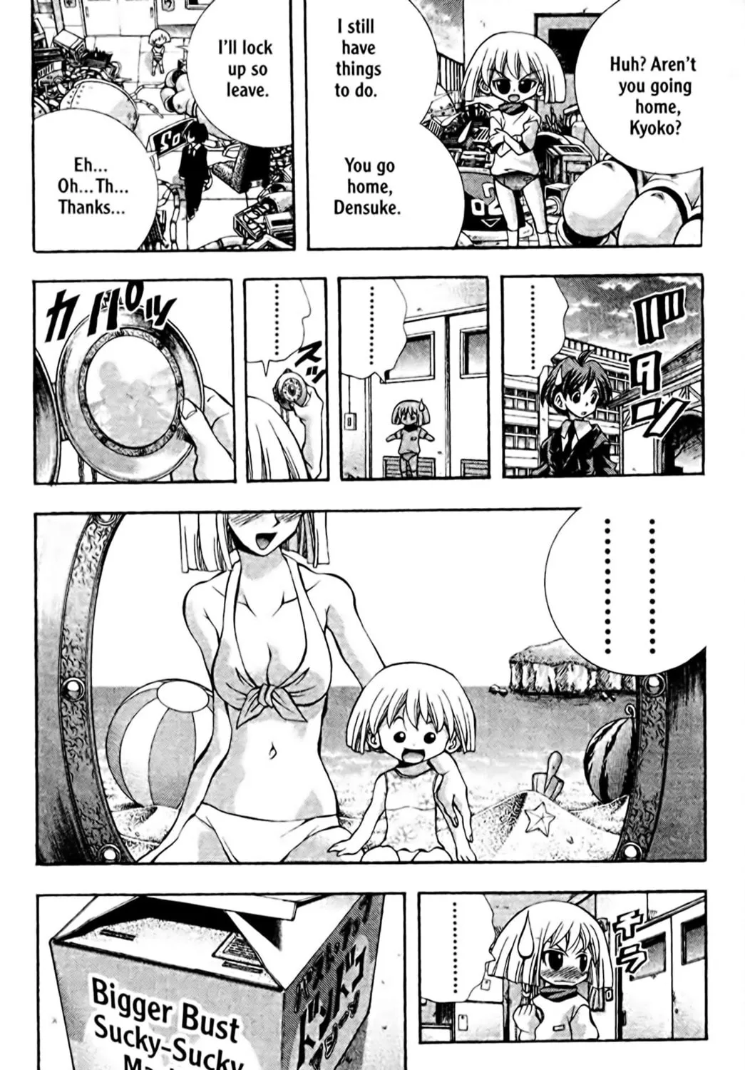 Read Eiken chapter 96 image 24 on Lezhin