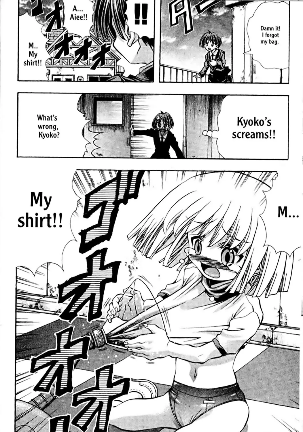 Read Eiken chapter 96 image 26 on Lezhin