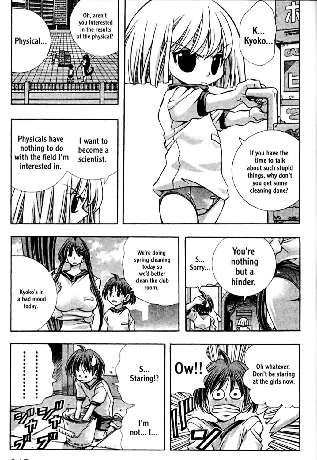 Read Eiken chapter 96 image 4 on Lezhin