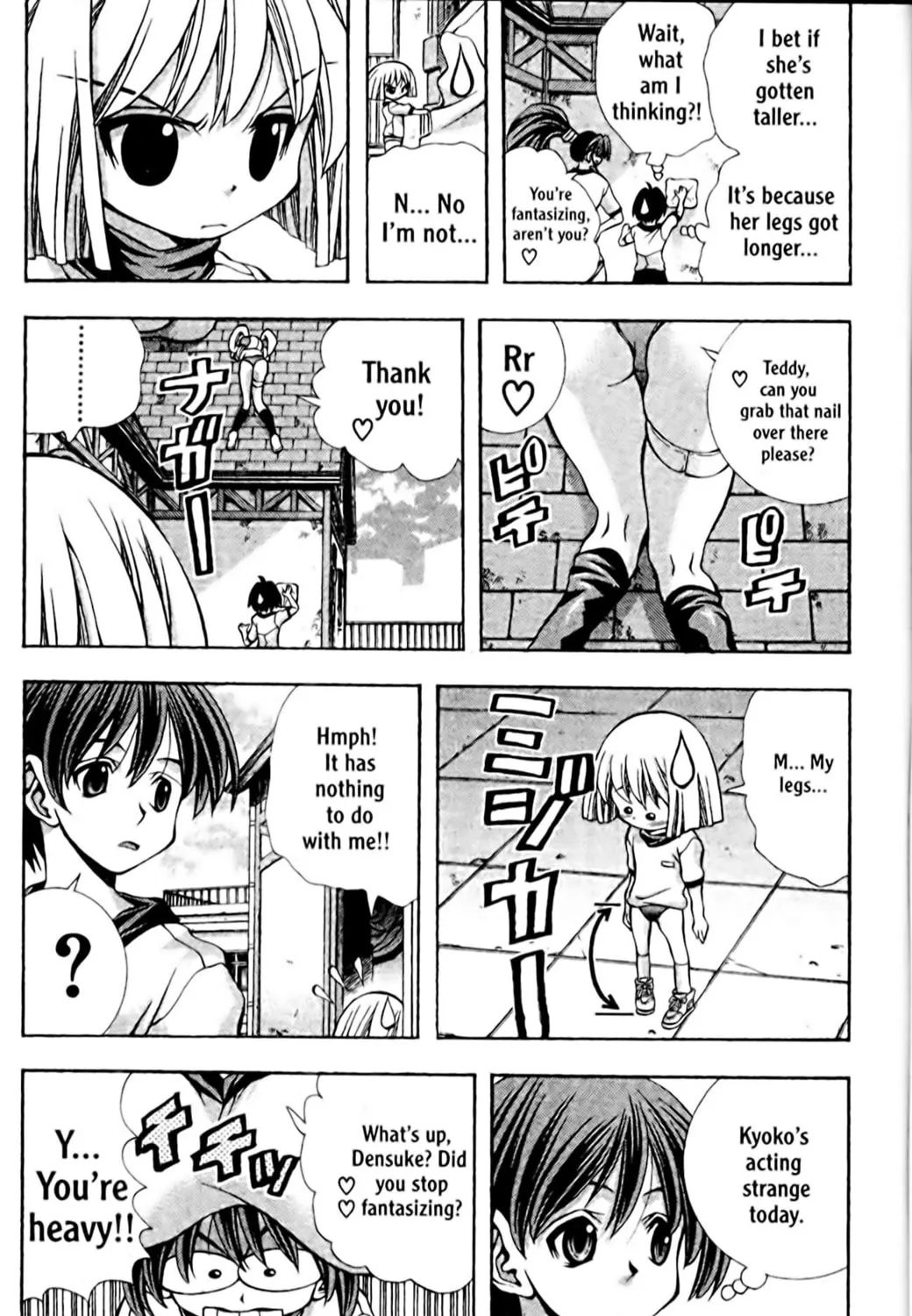 Read Eiken chapter 96 image 8 on Lezhin