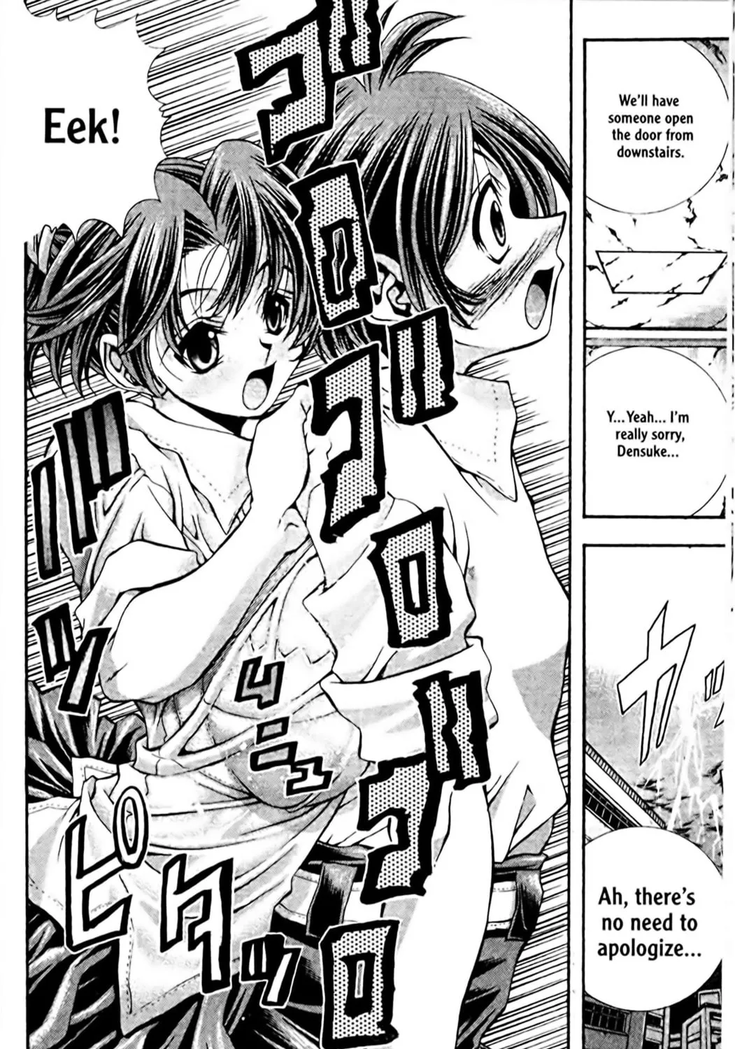 Read Eiken chapter 97 image 22 on Lezhin