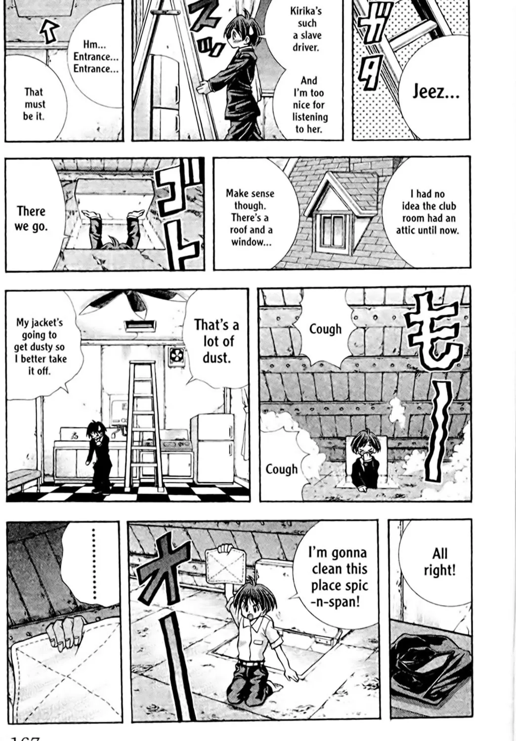 Read Eiken chapter 97 image 4 on Lezhin