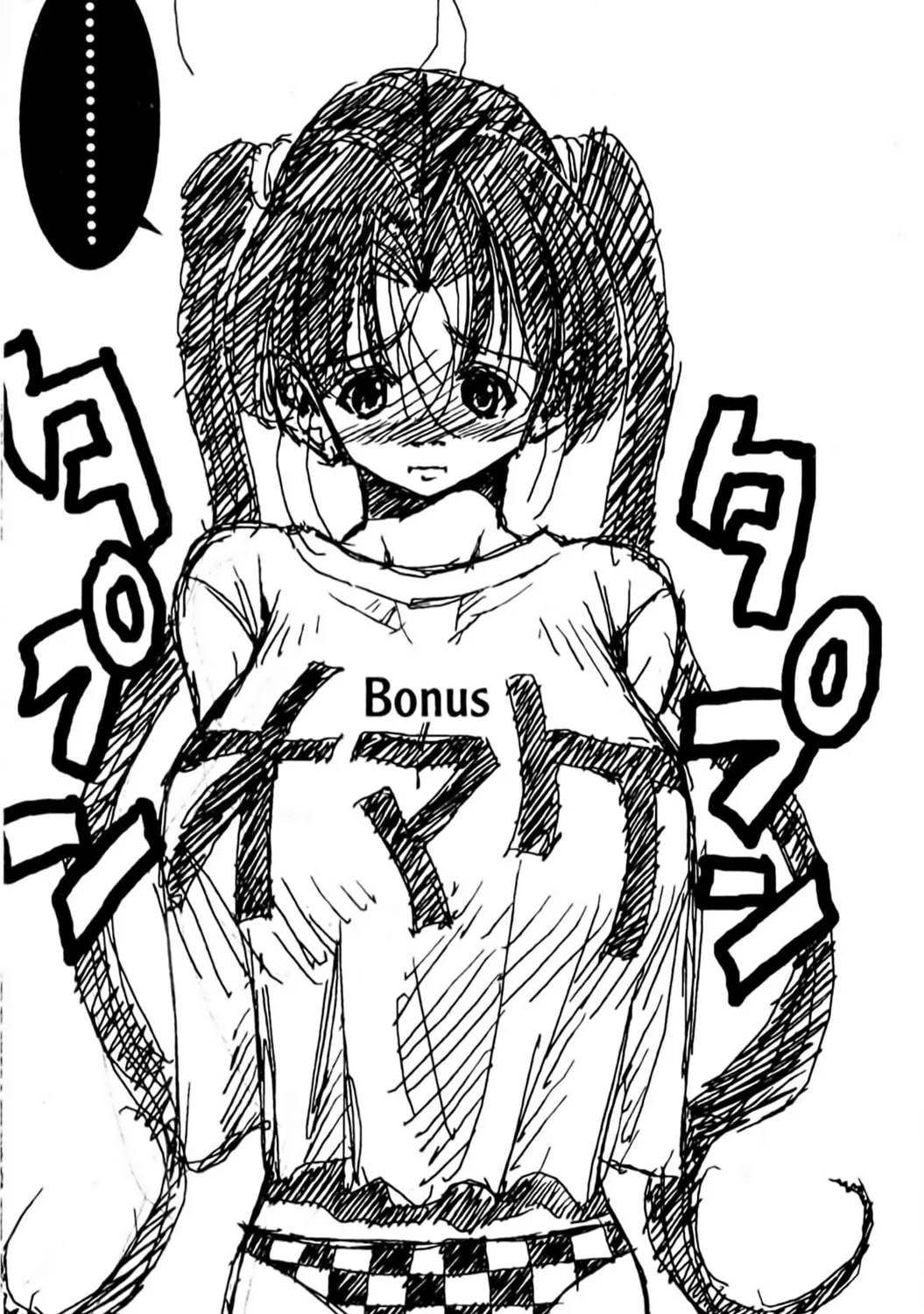 Read Eiken chapter 97 image 40 on Lezhin