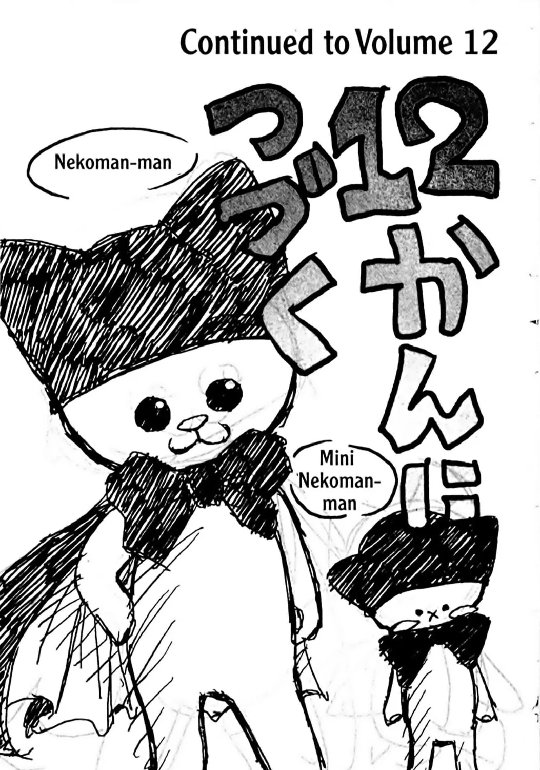 Read Eiken chapter 97 image 48 on Lezhin