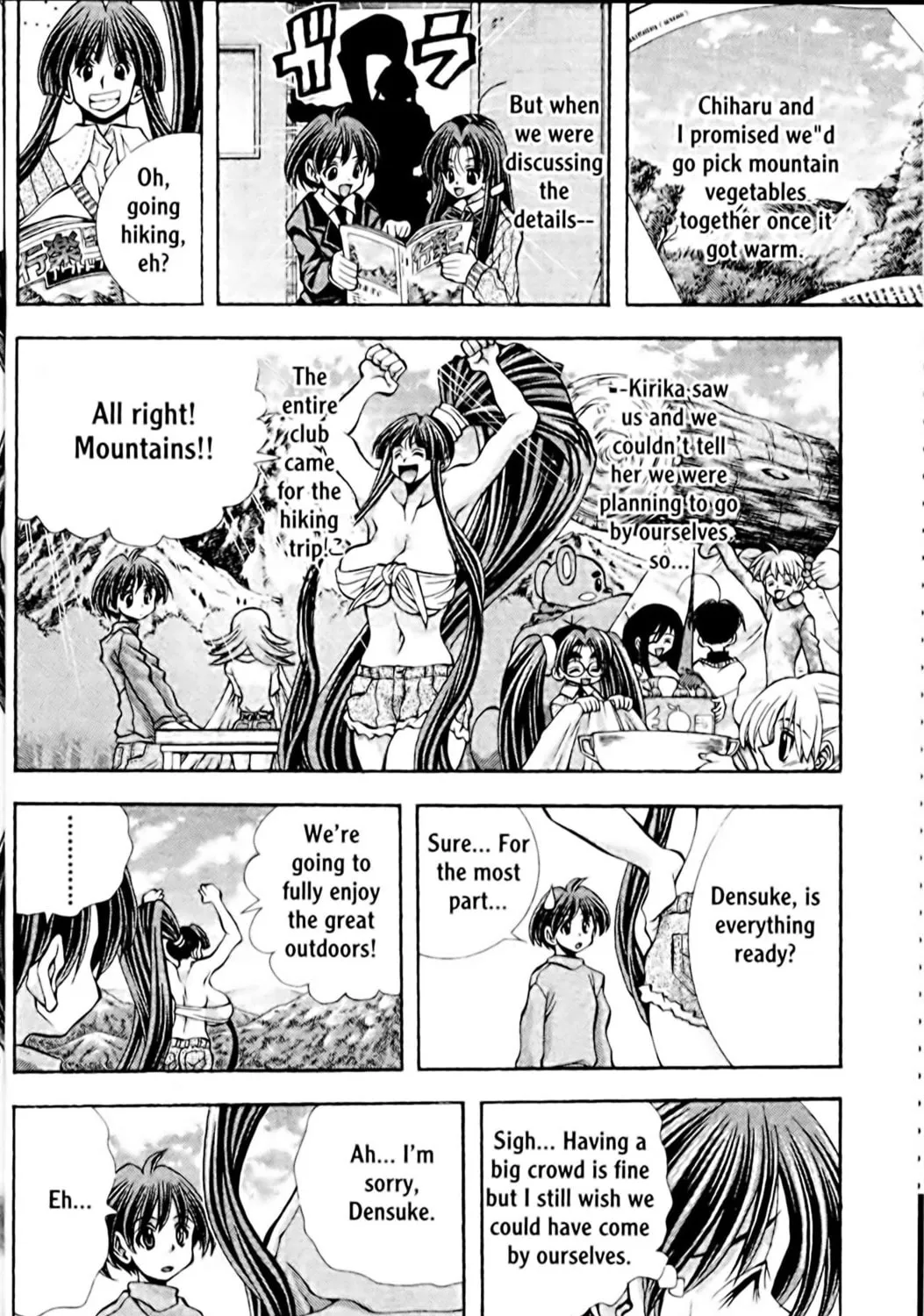 Read Eiken chapter 98 image 12 on Lezhin