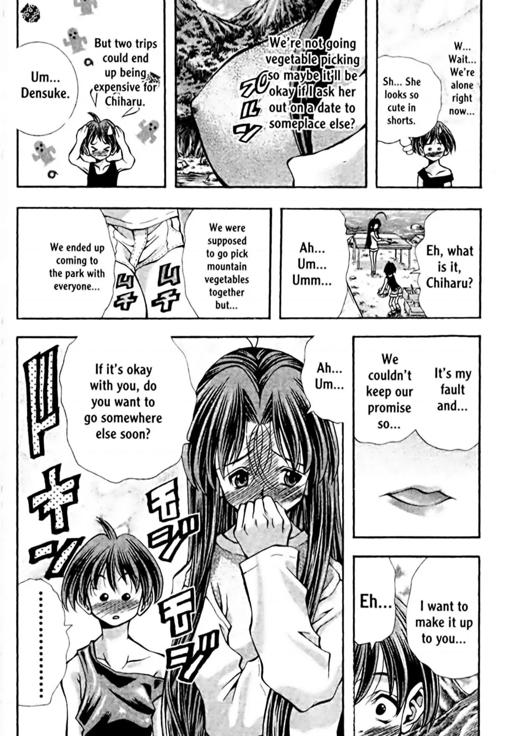 Read Eiken chapter 98 image 44 on Lezhin