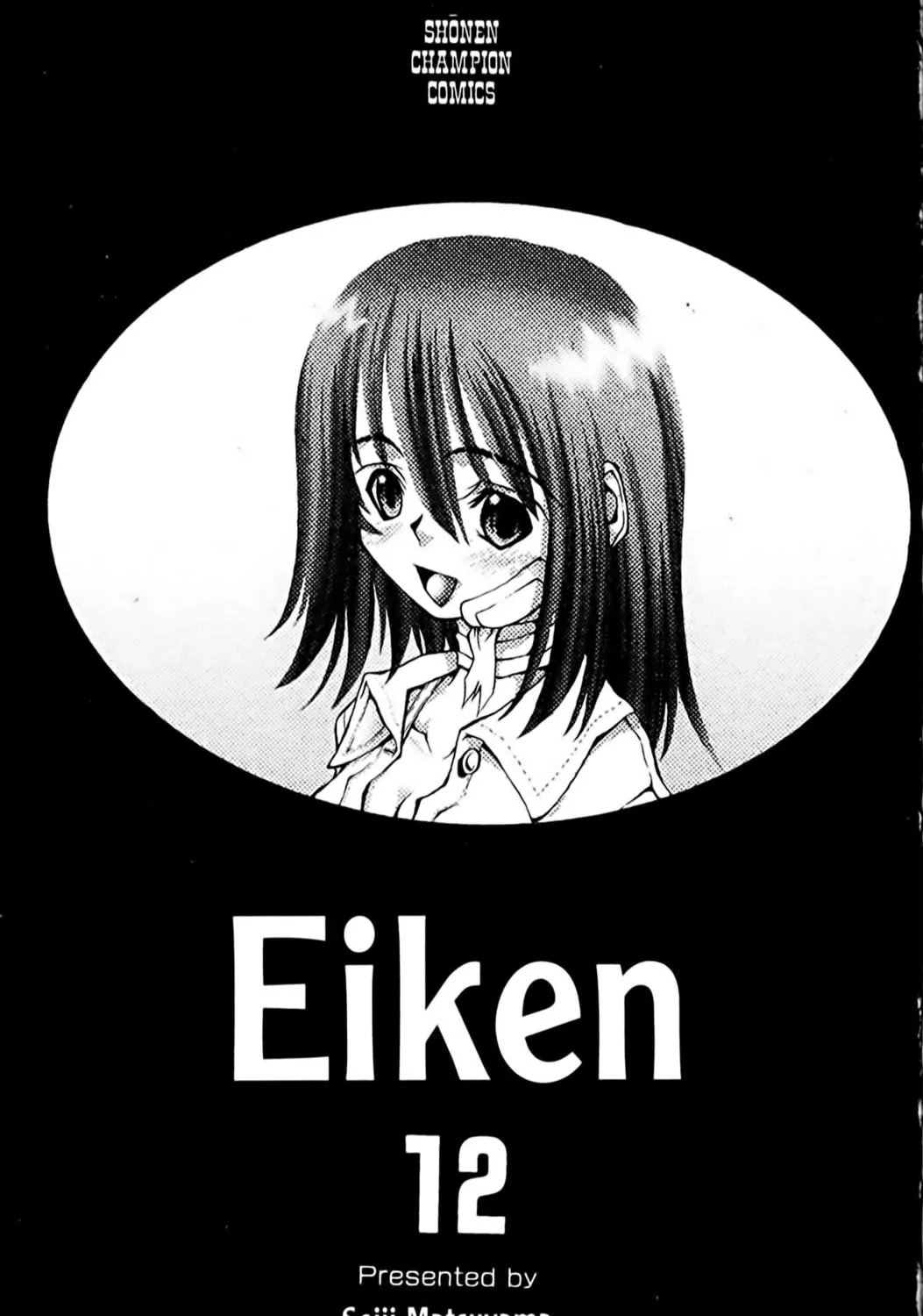 Read Eiken chapter 98 image 6 on Lezhin