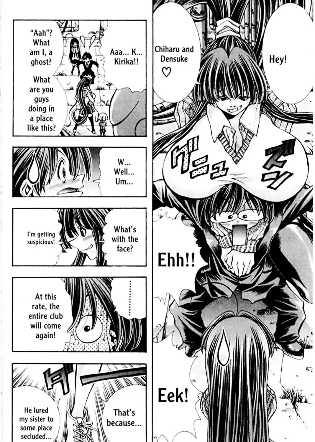 Read Eiken chapter 99 image 10 on Lezhin