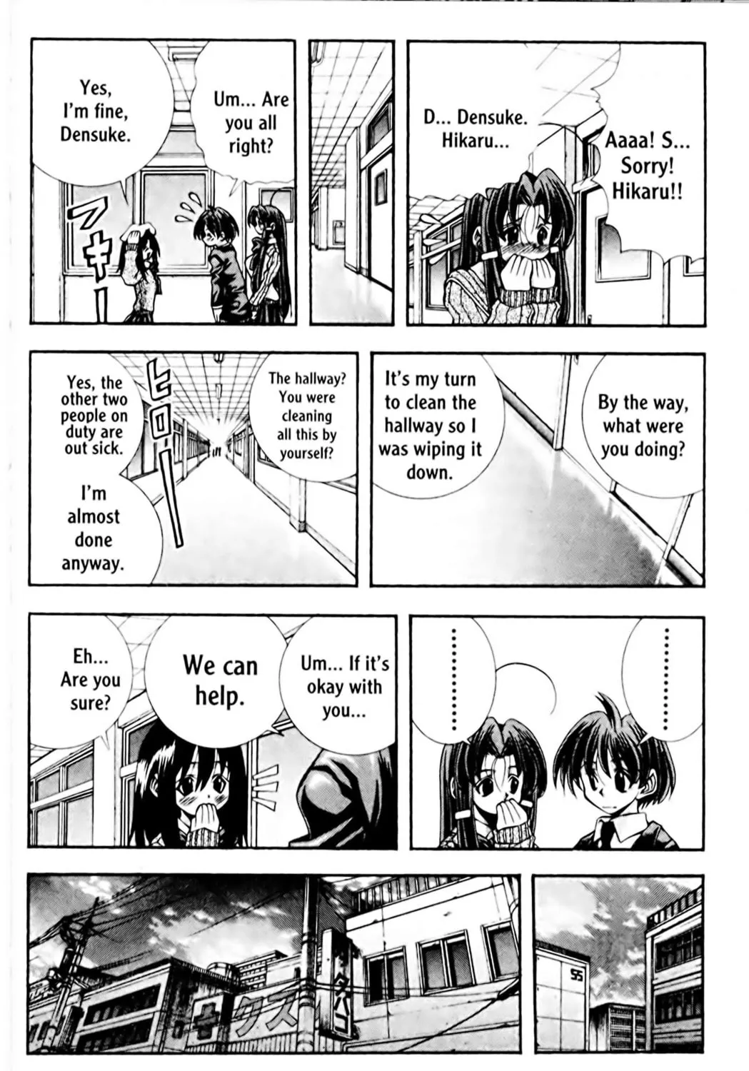 Read Eiken chapter 99 image 18 on Lezhin