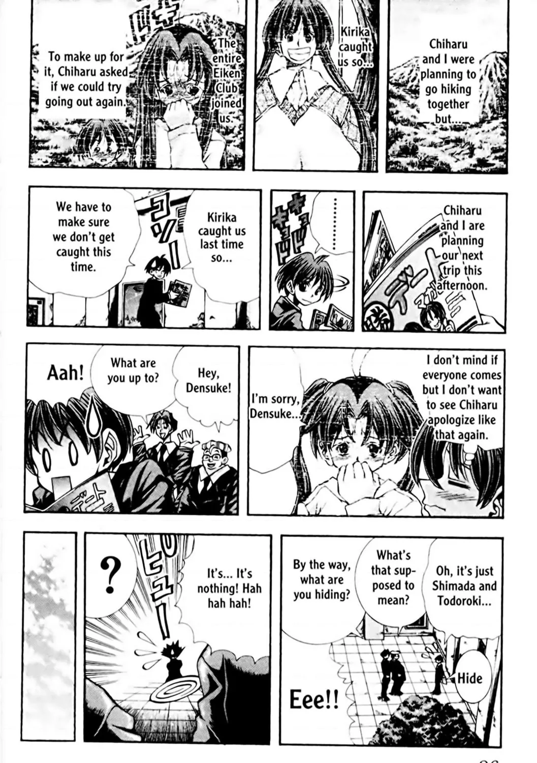 Read Eiken chapter 99 image 2 on Lezhin