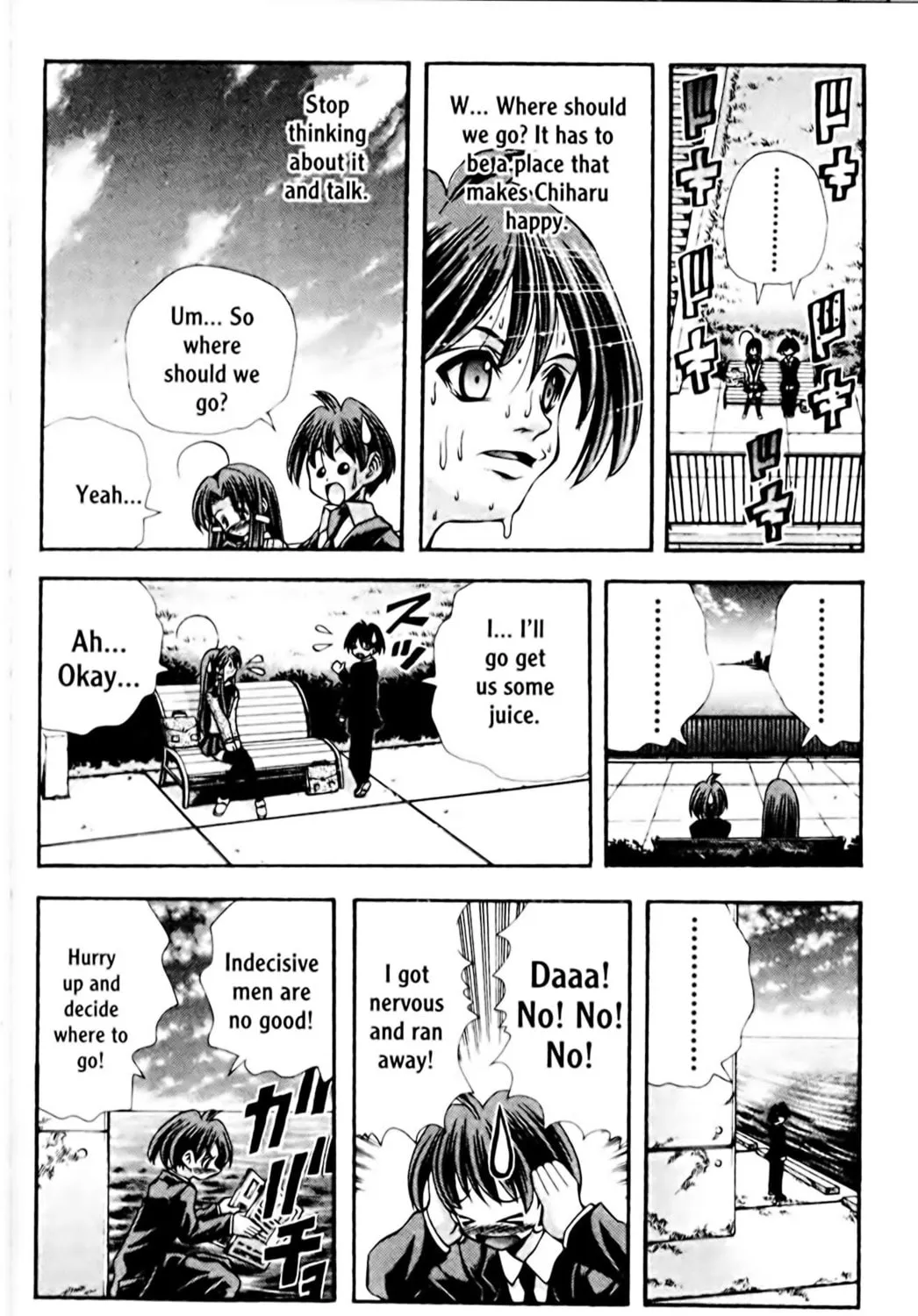 Read Eiken chapter 99 image 22 on Lezhin