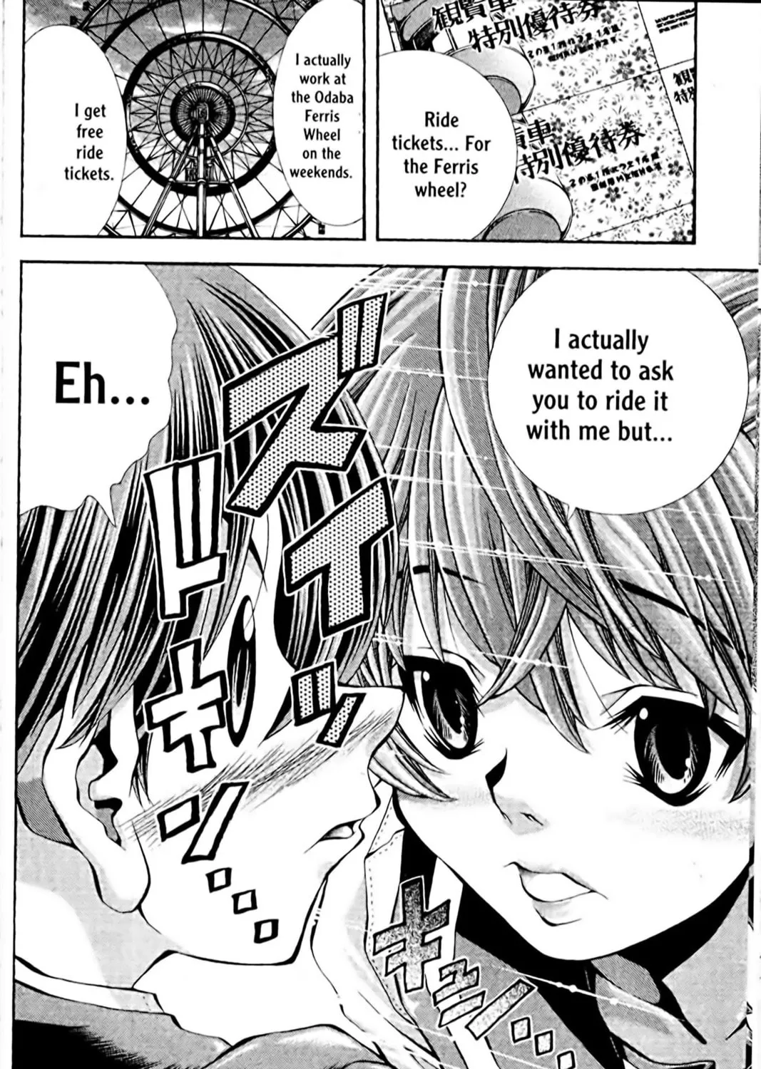 Read Eiken chapter 99 image 30 on Lezhin