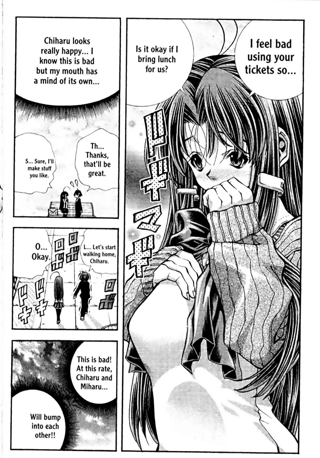 Read Eiken chapter 99 image 38 on Lezhin