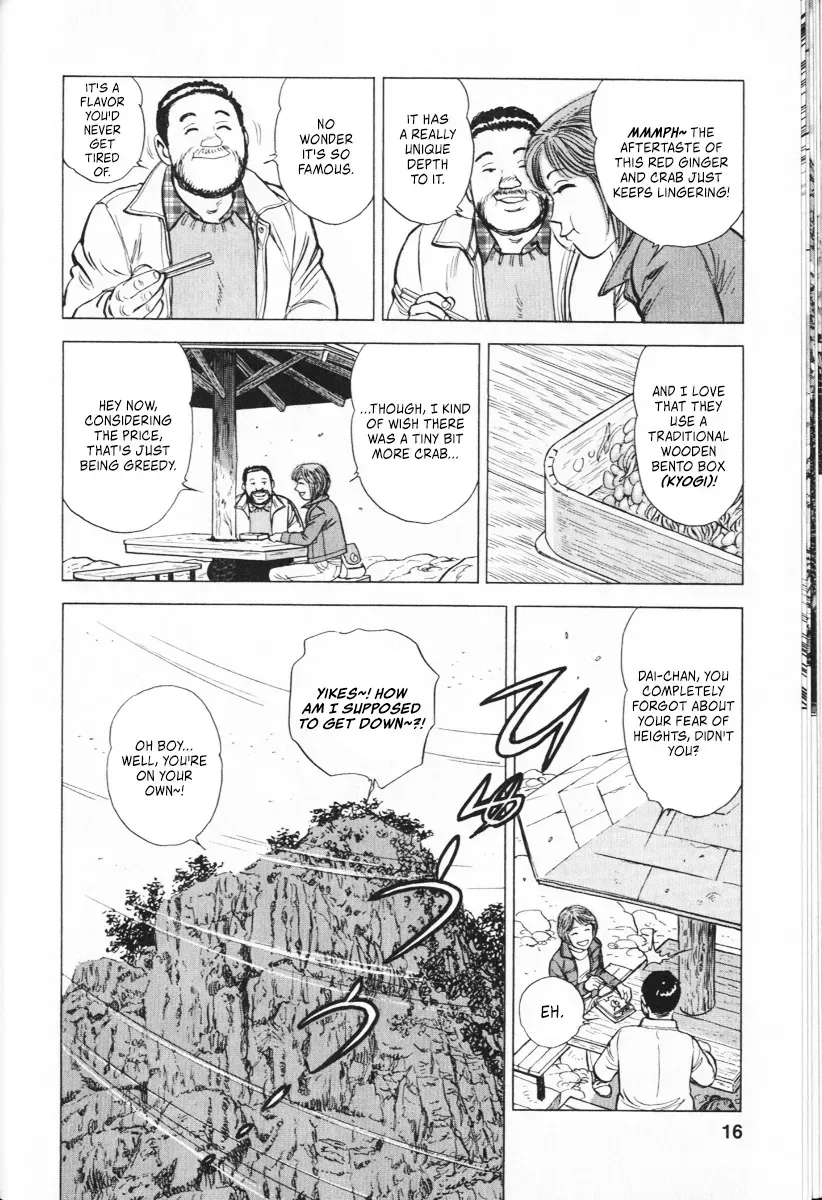 Read Ekiben Hitoritabi chapter 1.1 image 13 on Lezhin
