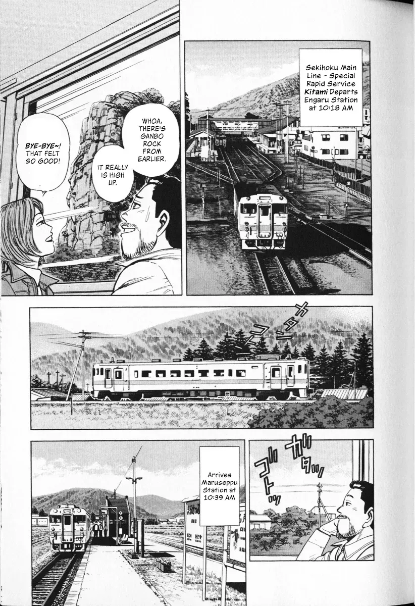 Read Ekiben Hitoritabi chapter 1.1 image 14 on Lezhin