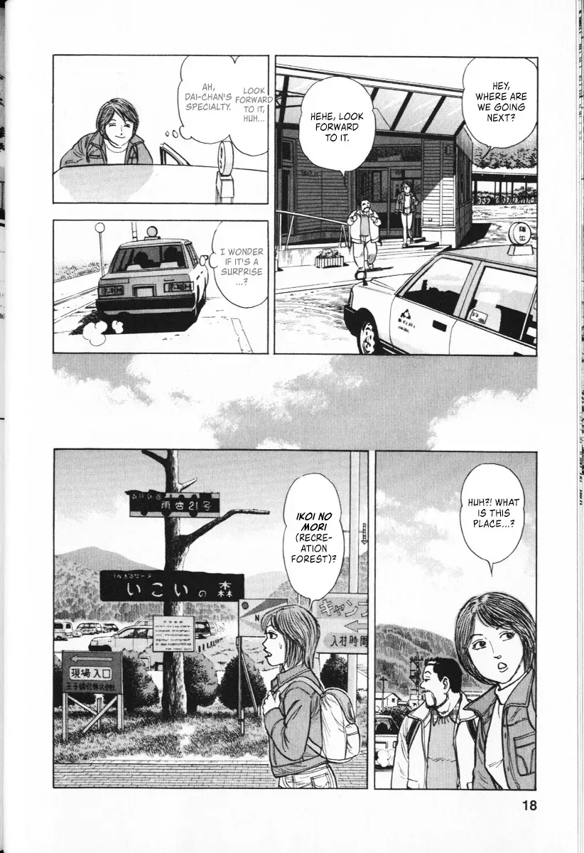 Read Ekiben Hitoritabi chapter 1.1 image 15 on Lezhin