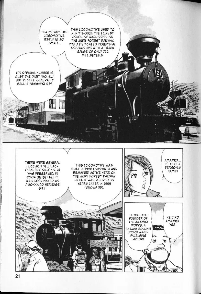 Read Ekiben Hitoritabi chapter 1.1 image 18 on Lezhin
