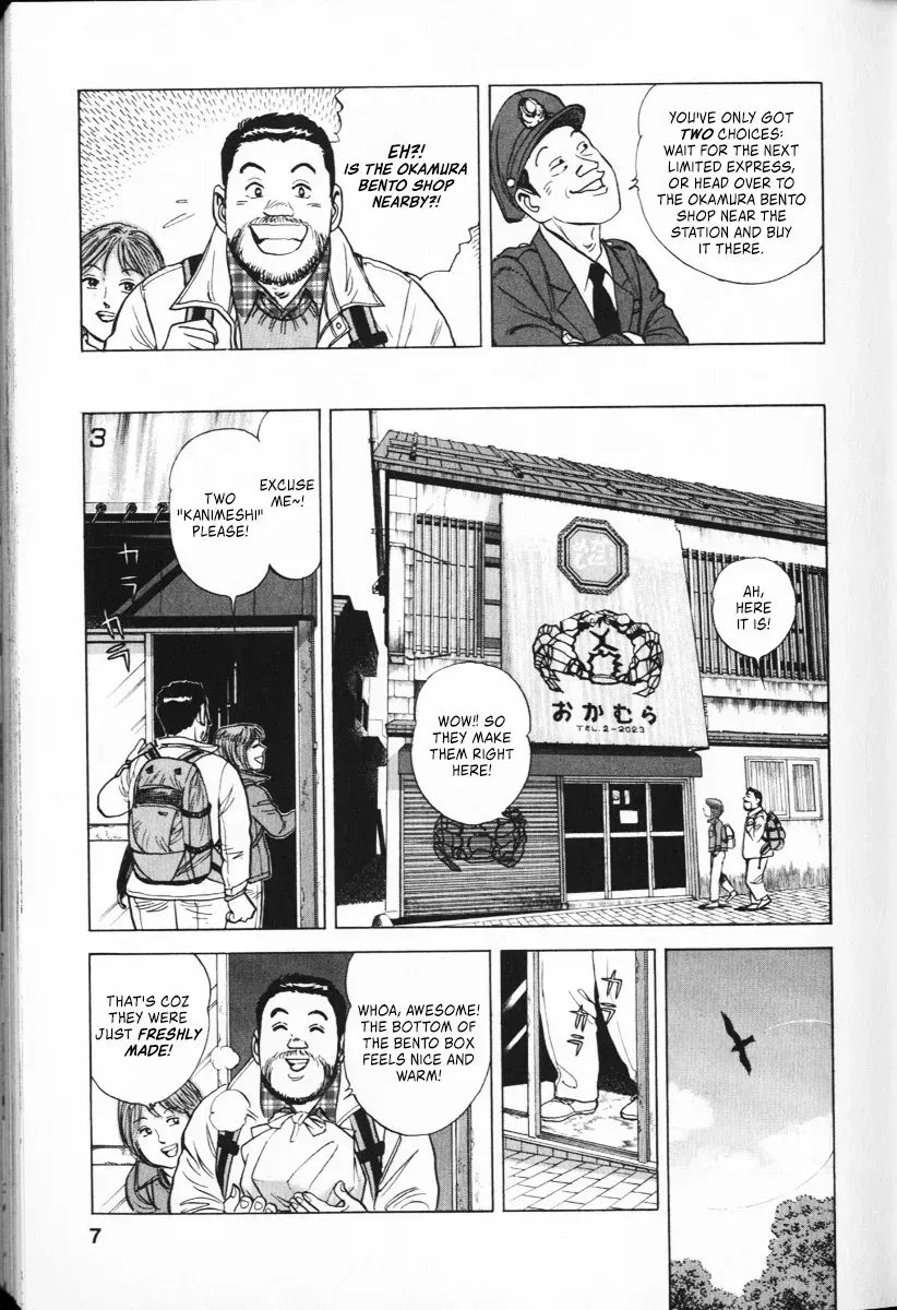 Read Ekiben Hitoritabi chapter 1.1 image 5 on Lezhin