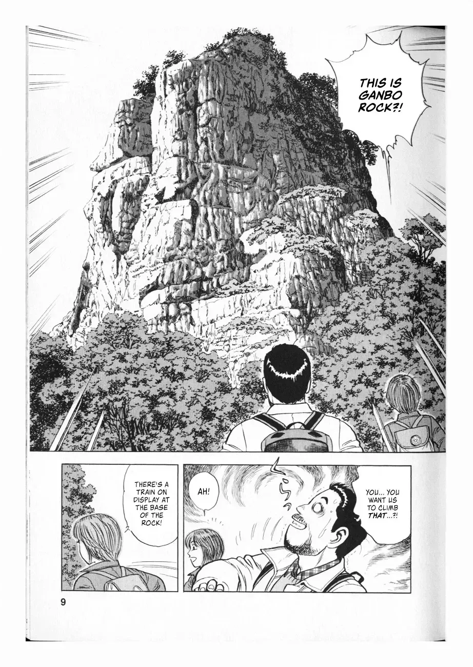Read Ekiben Hitoritabi chapter 1.1 image 7 on Lezhin