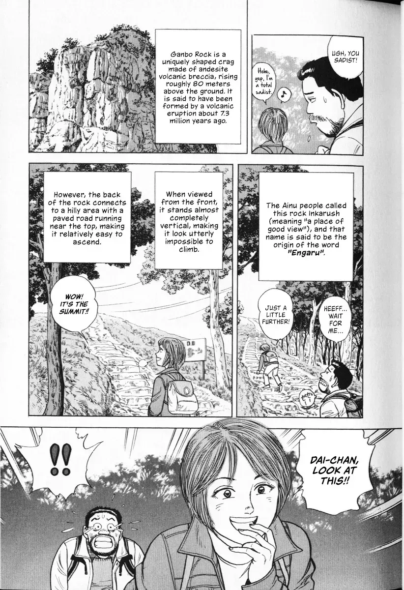 Read Ekiben Hitoritabi chapter 1.1 image 9 on Lezhin