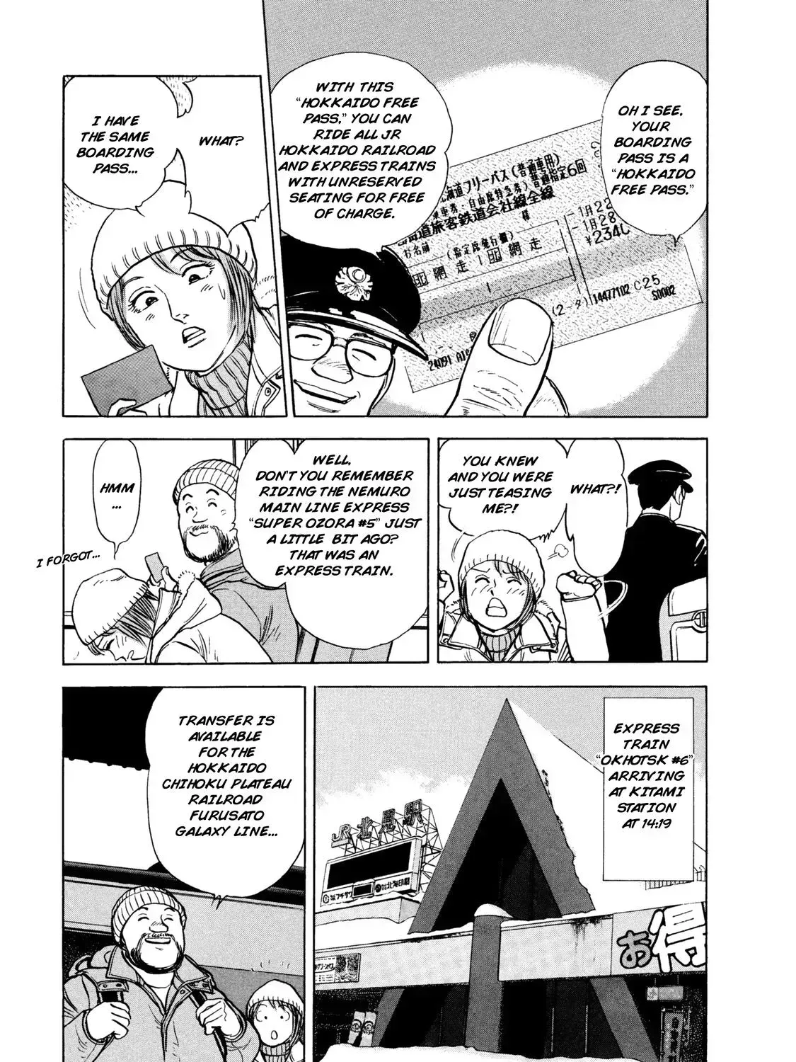 Read Ekiben Hitoritabi chapter 1.2 image 12 on Lezhin
