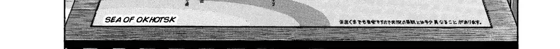 Read Ekiben Hitoritabi chapter 1.3 image 31 on Lezhin