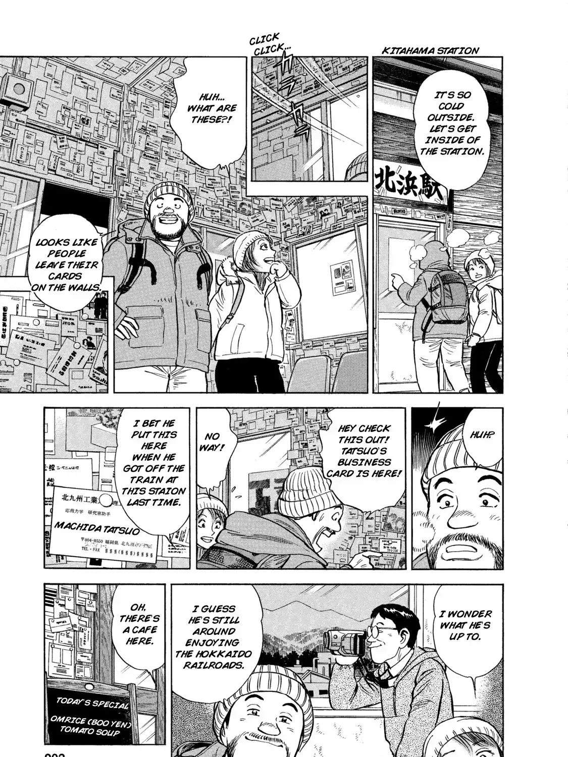 Read Ekiben Hitoritabi chapter 1.3 image 32 on Lezhin