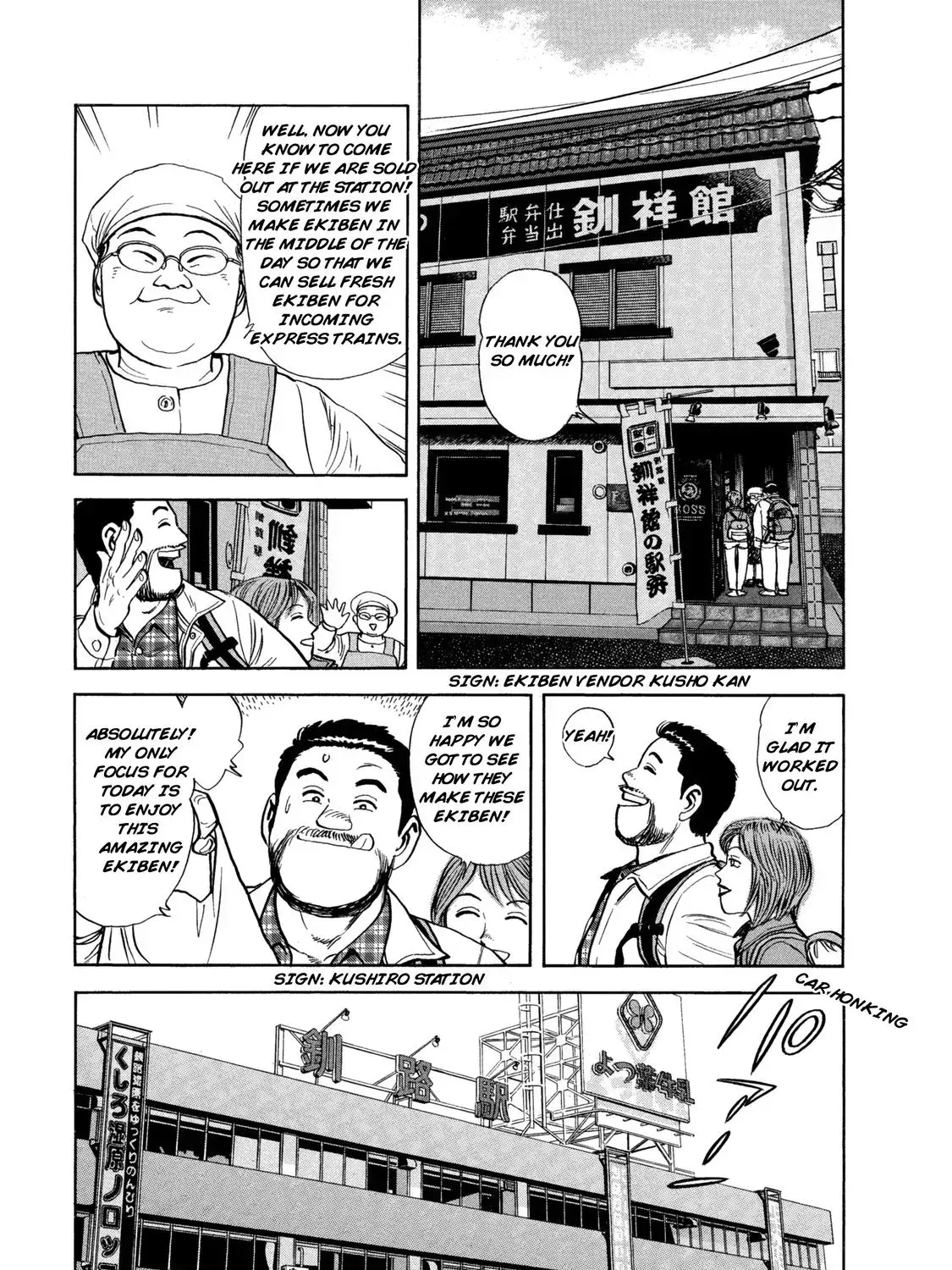 Read Ekiben Hitoritabi chapter 1.6 image 16 on Lezhin