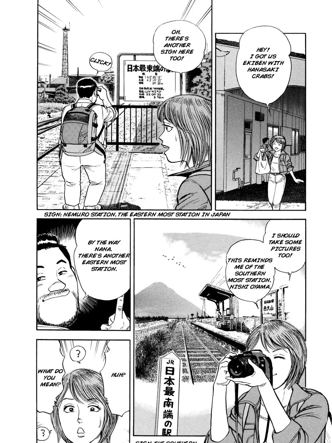 Read Ekiben Hitoritabi chapter 1.7 image 20 on Lezhin