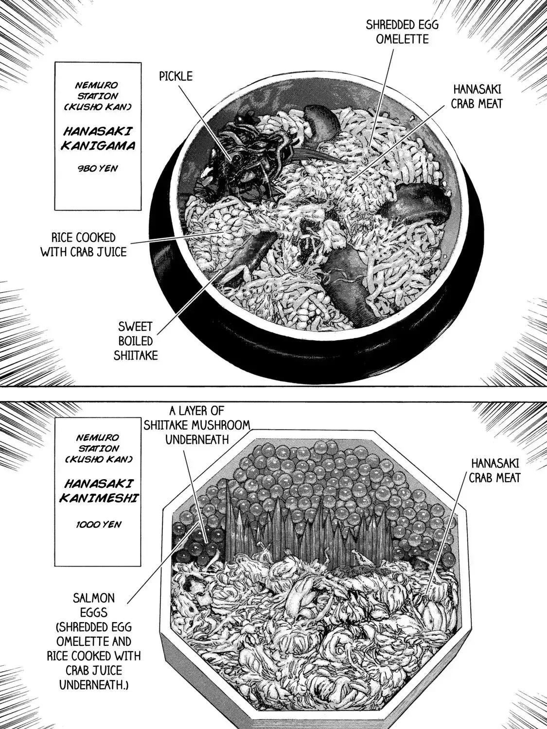 Read Ekiben Hitoritabi chapter 1.7 image 28 on Lezhin