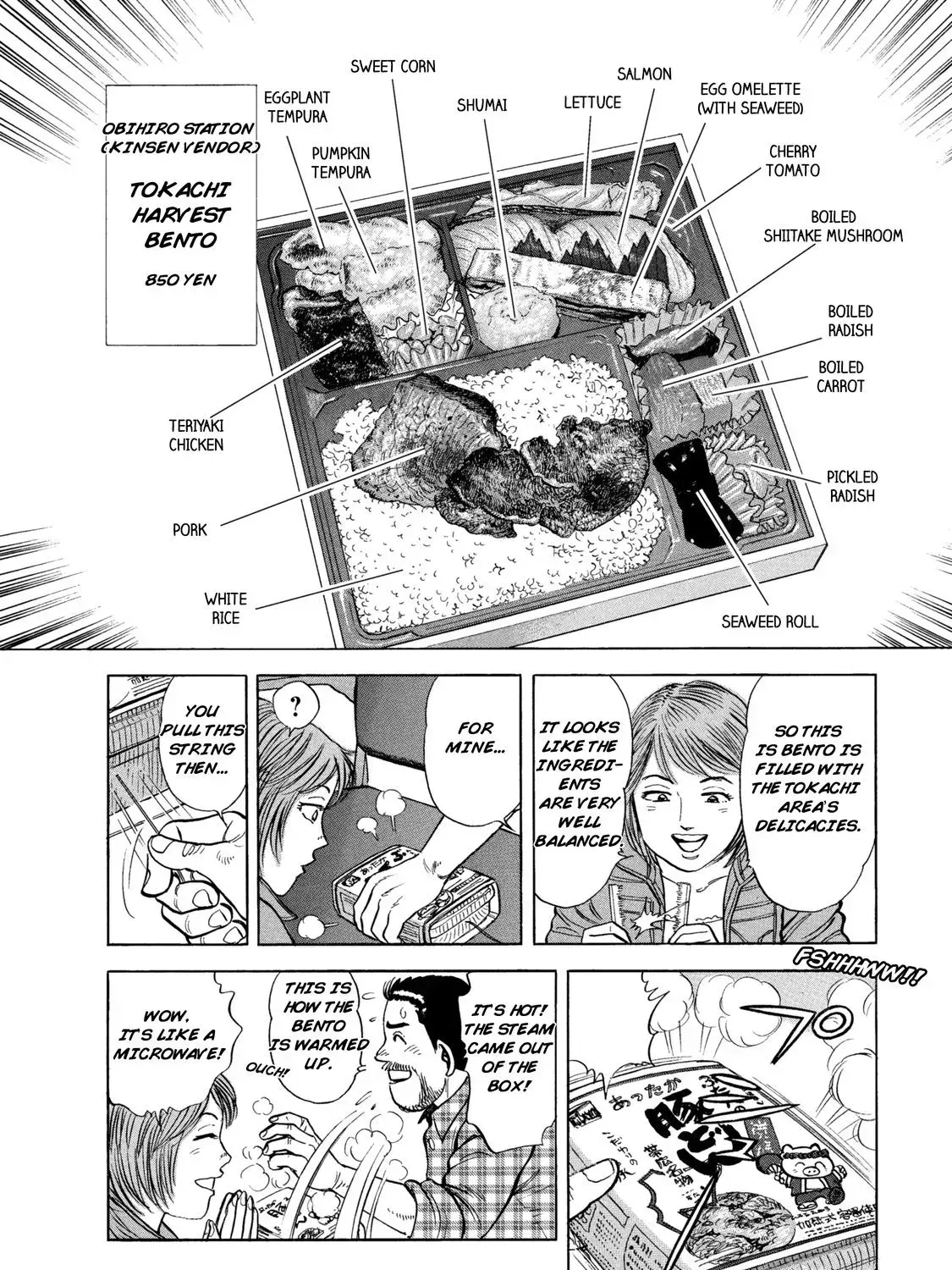 Read Ekiben Hitoritabi chapter 1.8 image 32 on Lezhin