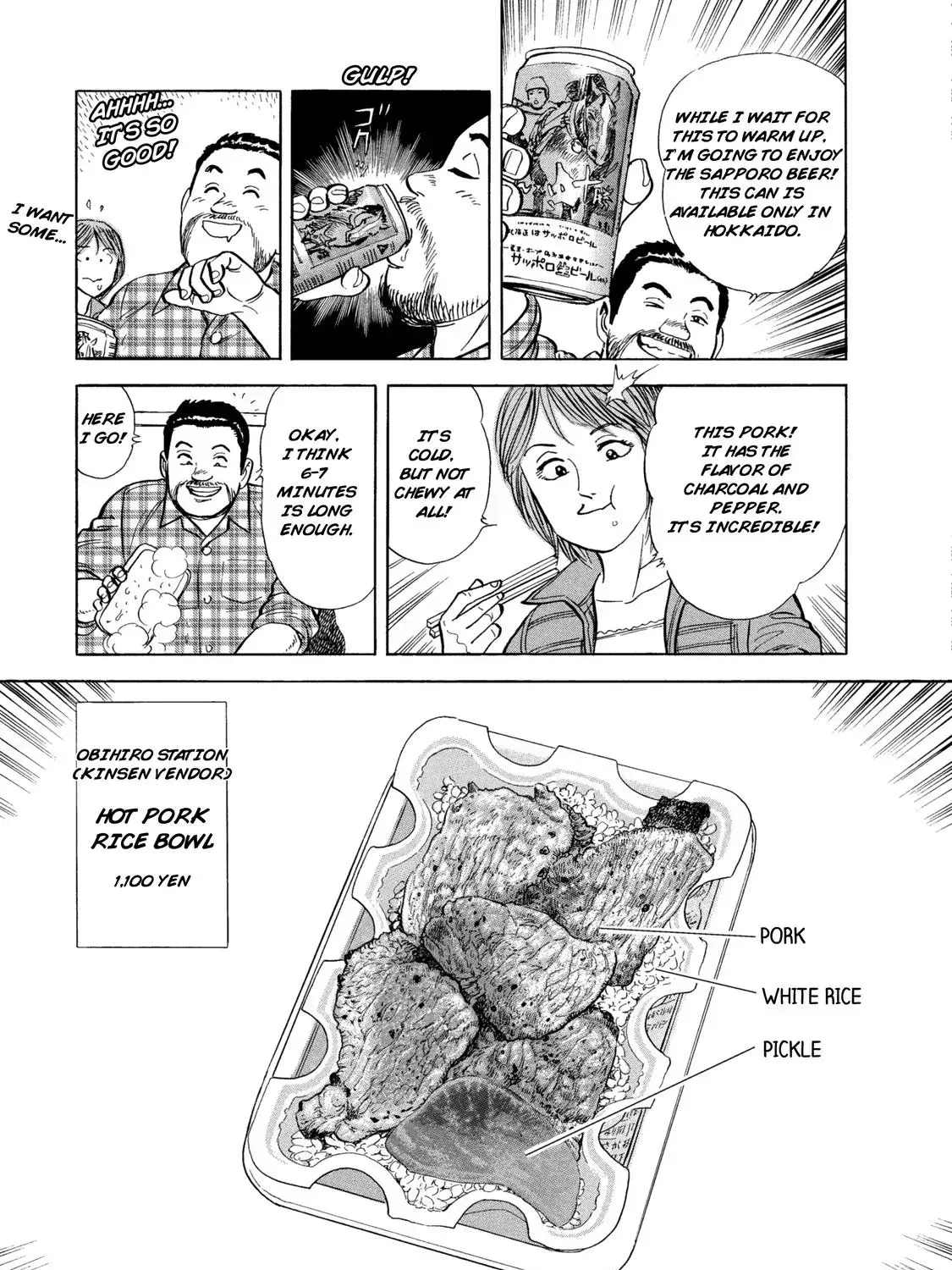 Read Ekiben Hitoritabi chapter 1.8 image 34 on Lezhin