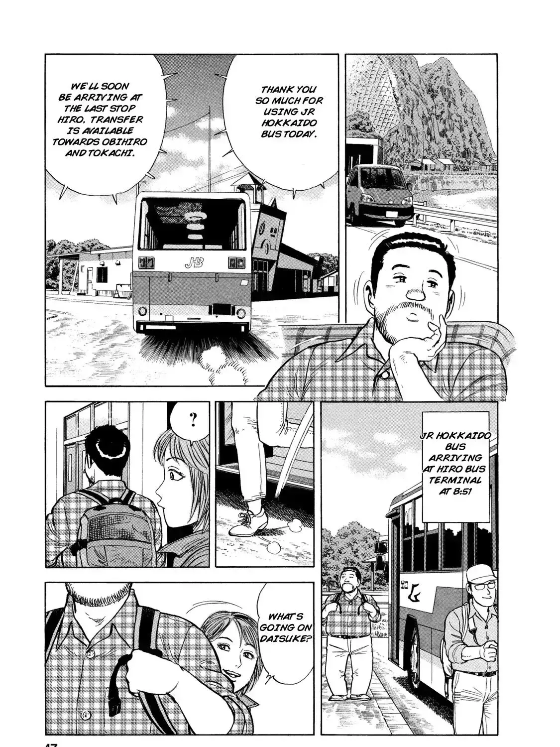Read Ekiben Hitoritabi chapter 1.8 image 8 on Lezhin