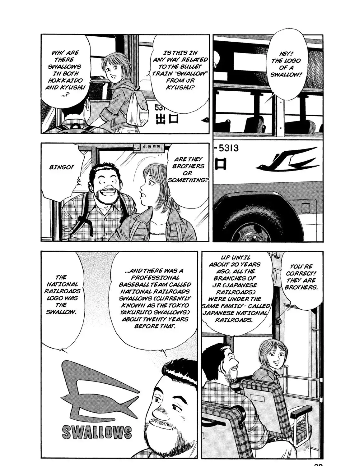 Read Ekiben Hitoritabi chapter 1.9 image 18 on Lezhin