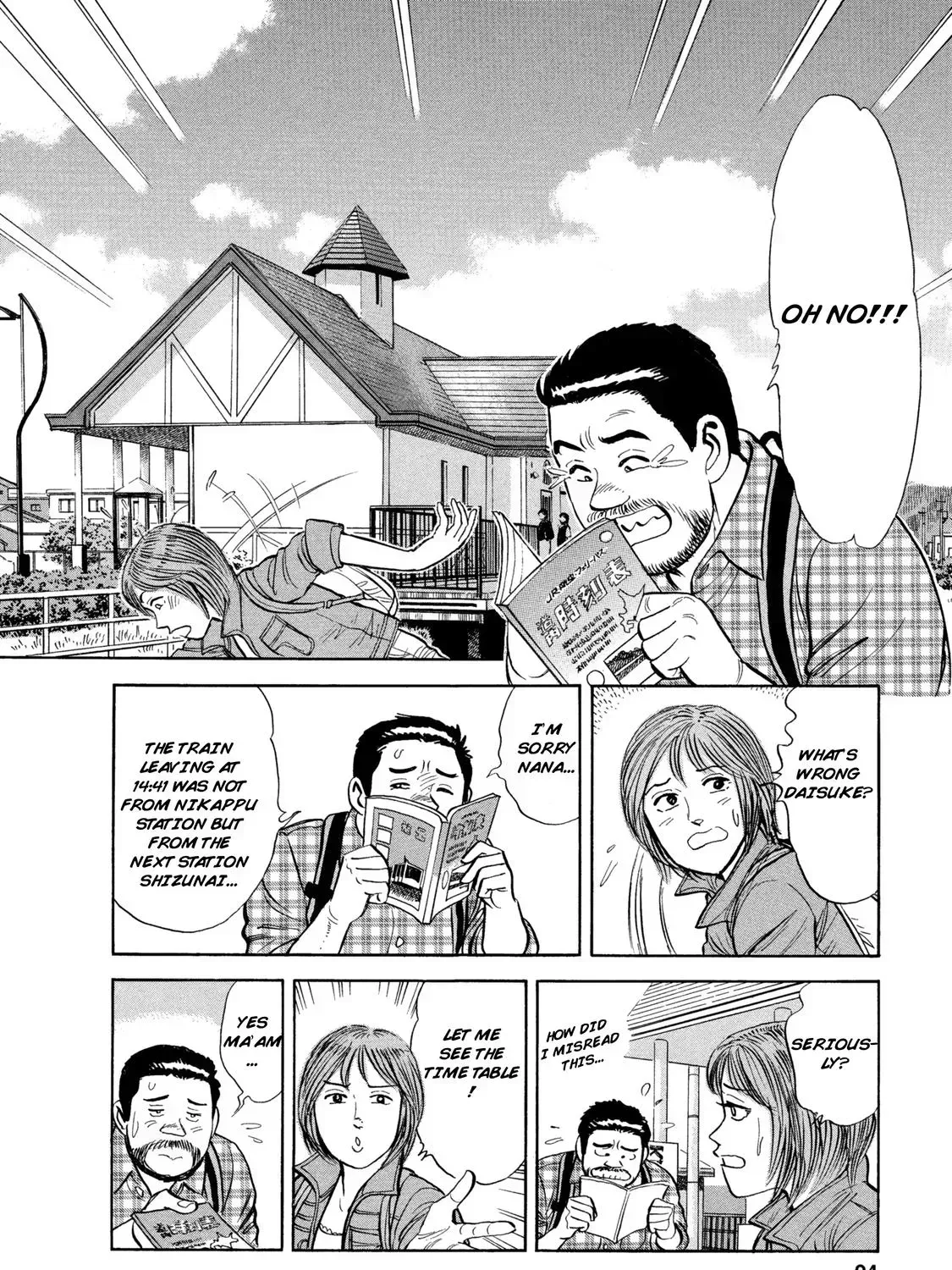 Read Ekiben Hitoritabi chapter 1.9 image 2 on Lezhin