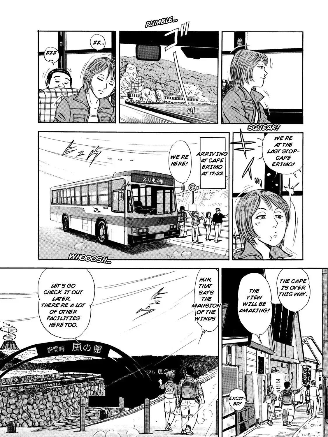 Read Ekiben Hitoritabi chapter 1.9 image 22 on Lezhin